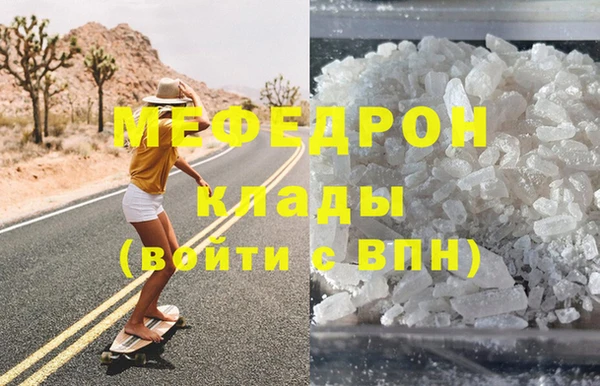 mix Верхнеуральск