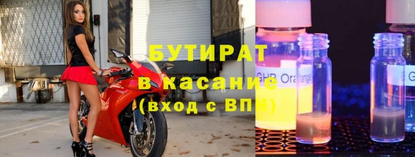 mix Верхнеуральск